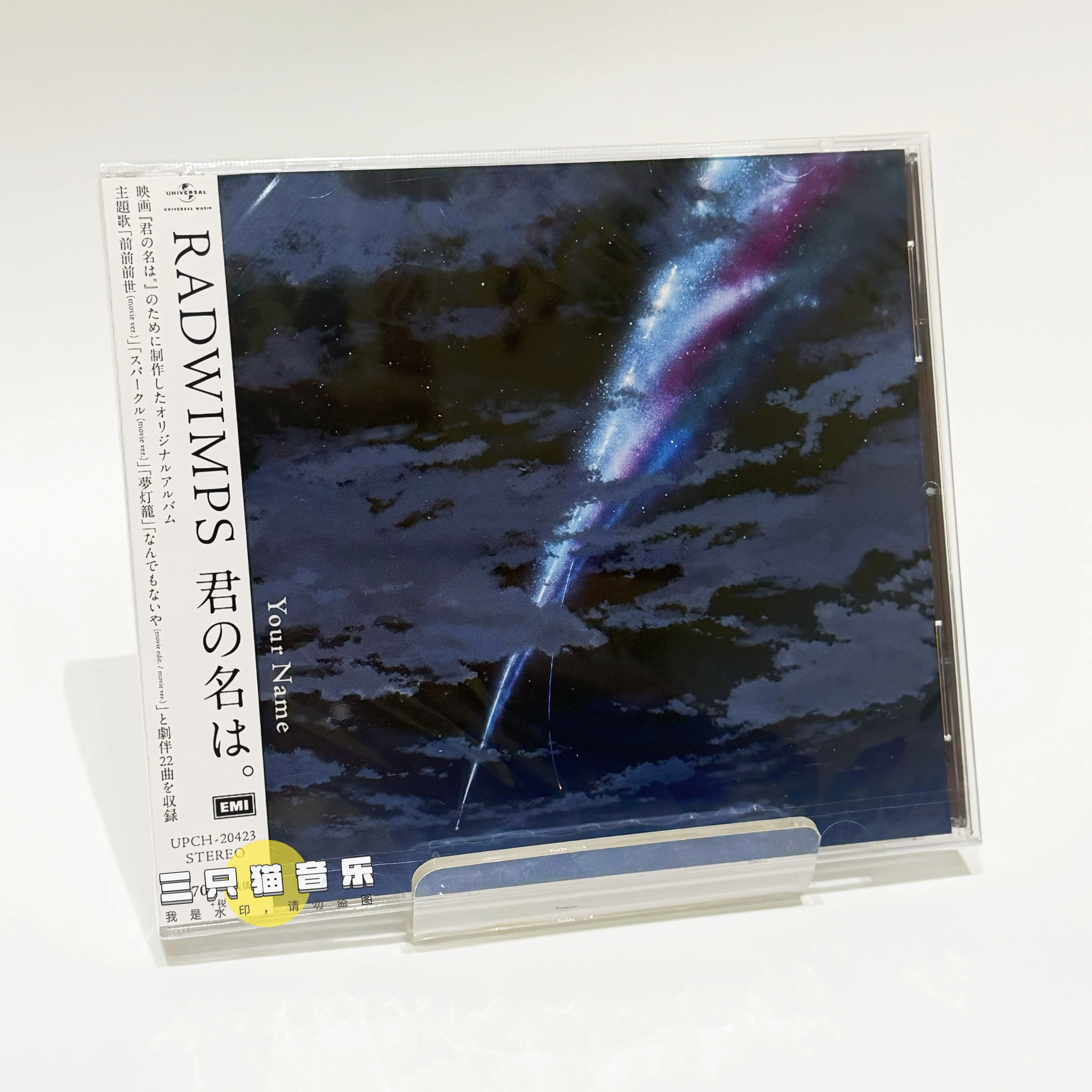 

Ваше имя RADWIMPS Jun Name Anime Original Sound Music Collection, японский диск OST CD