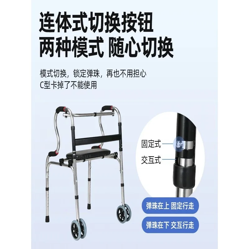 Elderly walker disabled four-legged crutches walker aluminum alloy fracture rehabilitation auxiliary walker for the elderly