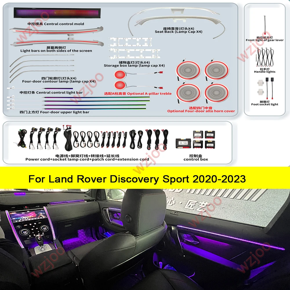 

Upgrade Symphony LED Car Interior Ambient Lighting for Land Rover Discovery Sport 2020-2024 Decoration Accessories