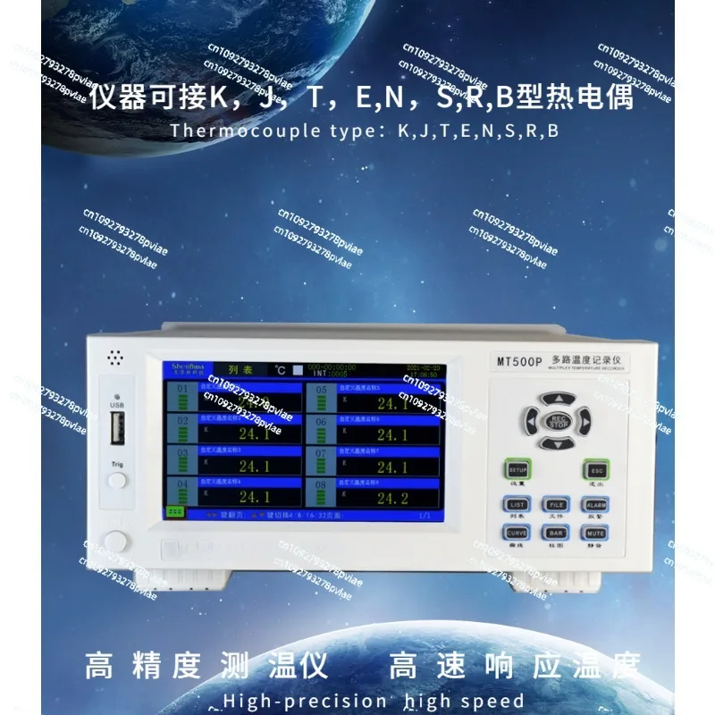 Channel Temperature Curve Recorder Multi-channel Patrol Detection Multi-point Thermocouple Temperature Rise Test Acquisition