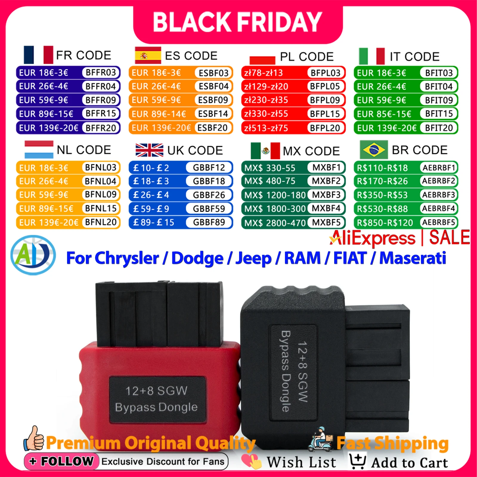 Для адаптера FCA 12 + 8 переходник