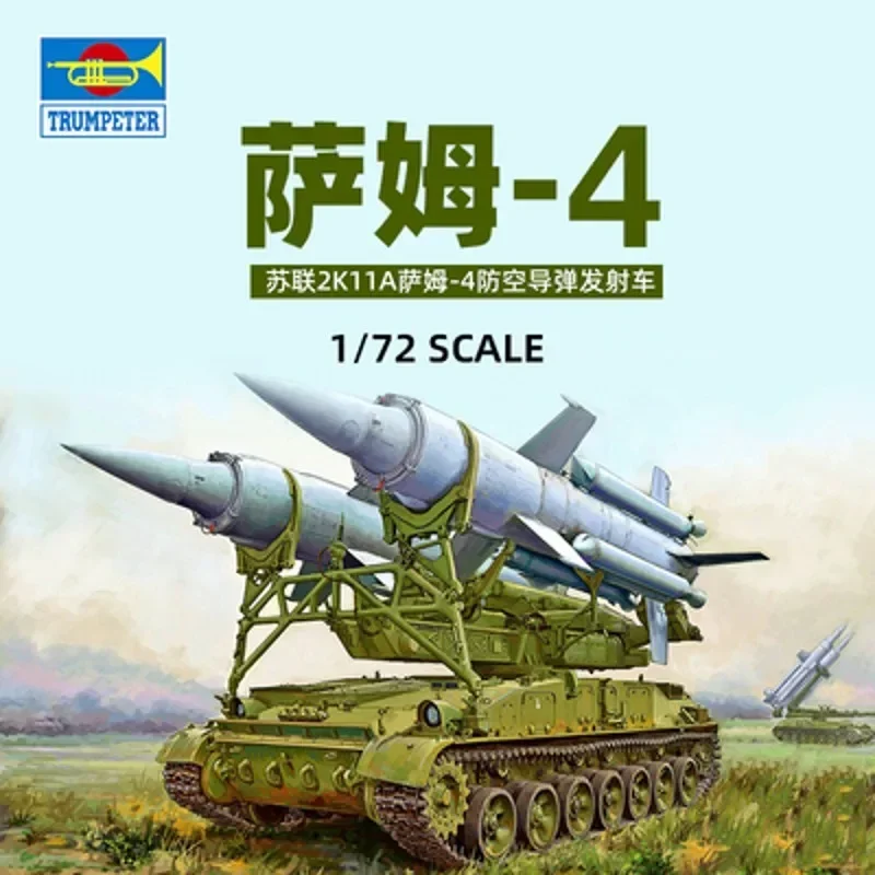 TRUMPETER 07178 1/72 Soviet 2K11A SAM-4 Anti-Aircraft Missile Launcher Vehicle Assembly Model Kits Tank For  Military DIY