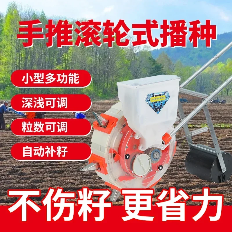 New Multifunctional Hand Push Corn Planter Fertilization Integrated Corn Peanut Soybean Artifact Sowing Machine