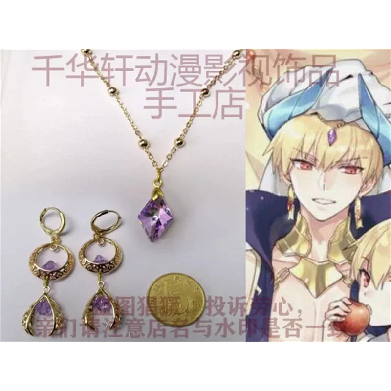 Fate/Zero Fate/EXTRA CCC Fate/stay night Fate/Strange Archer falso pendientes de Gilgamesh collar accesorios de disfraz Cosplay