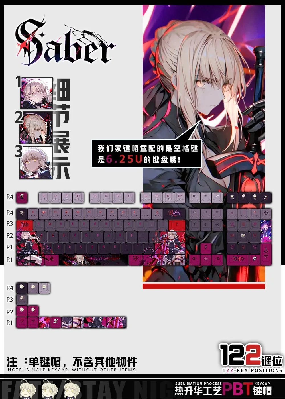 

122 Keys Fate Lancer Custom Keycaps Anime Chreey PBT Transparent Game Key Caps for Made68 Mad68 Wooting 60 Mechanical Keyboard