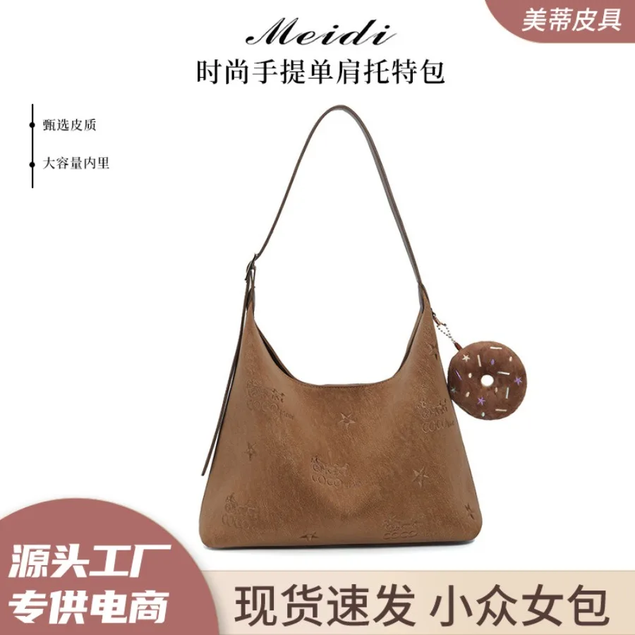 

【New style】Vintage suede shoulder bag for women's simple soft and all-matching large-capacity commuting women's bag for work.