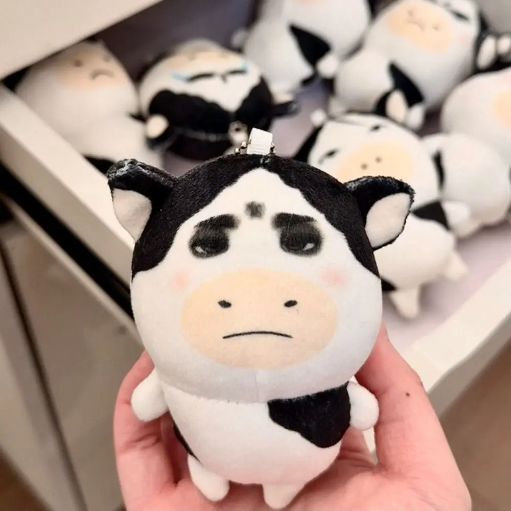 Funny Expression Meme Cow Stuffed Keychain Abstract Design Ugly Cute Style Grass Cow Pendant Fun Selling Creative Design