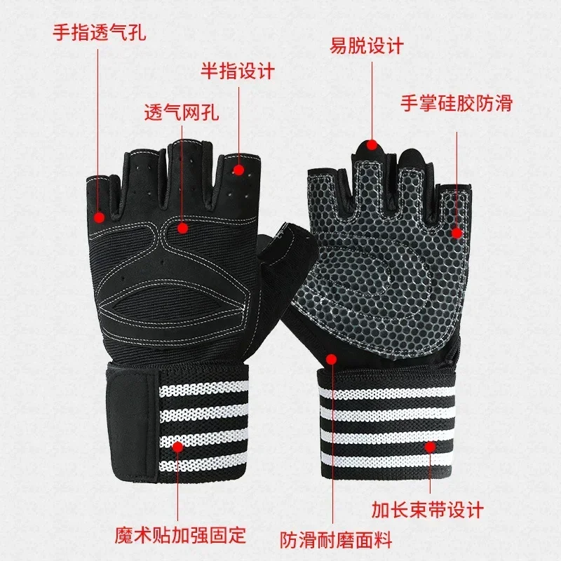 Bodybuilding Gym Gloves Weightlifting Dumbbell Training Anti-Slip Fitness Gloves Crossfit Workout Exercise