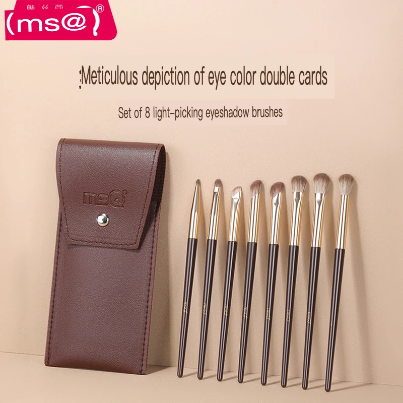 MSQ/Meisikou 8-Piece Light Gathering Set Soft Hair Smudge Eye Nose Shadow Detail Makeup Brushes for Precision Beauty Artistry