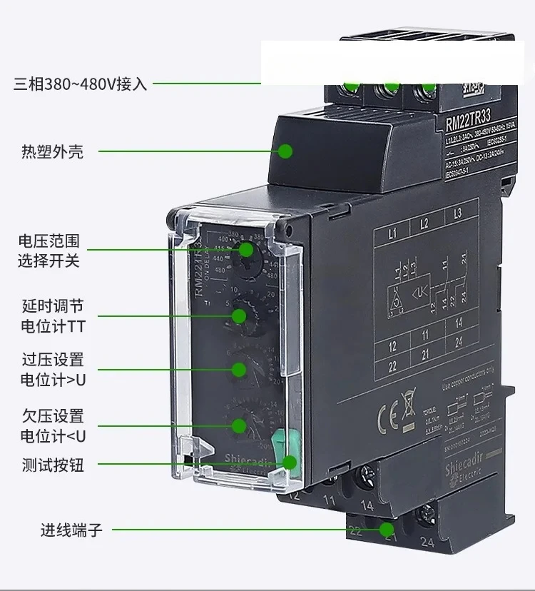 

Phase sequence relay RM22TG20 RM22TR33/31 LG11MR LA32MR phase loss protector