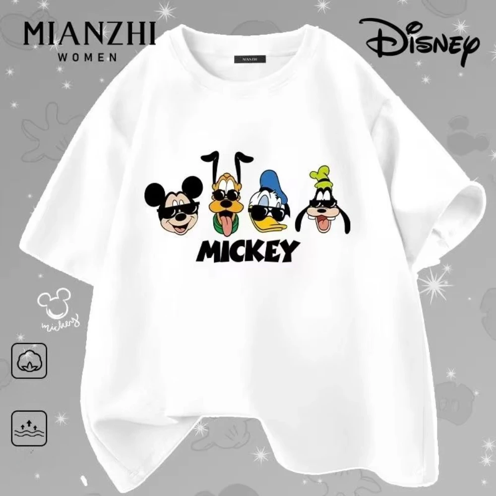 Disney Summer Cotto…