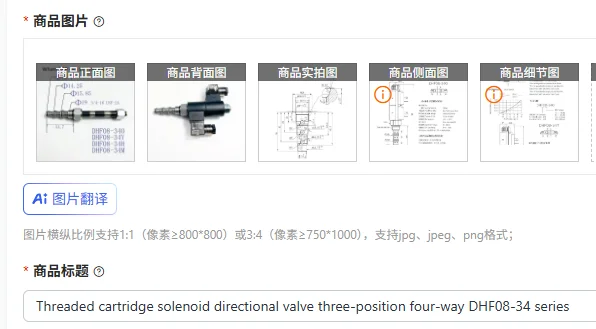 Threaded cartridge solenoid directional valve three-position four-way DHF08-34 series