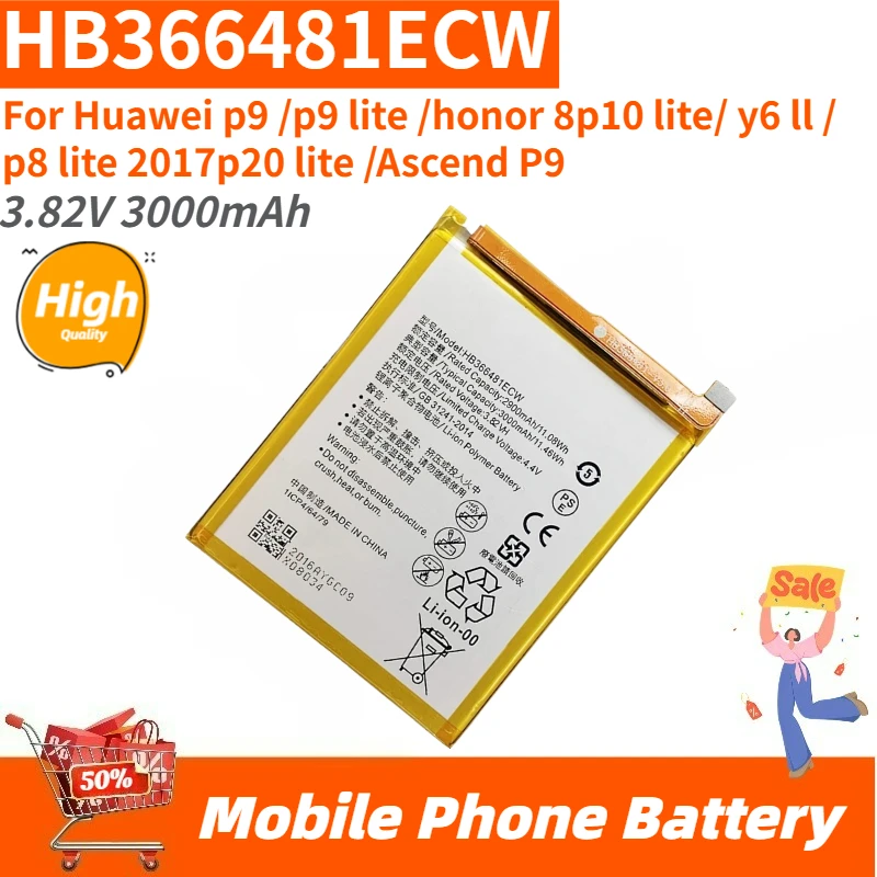 New Phone Battery H…