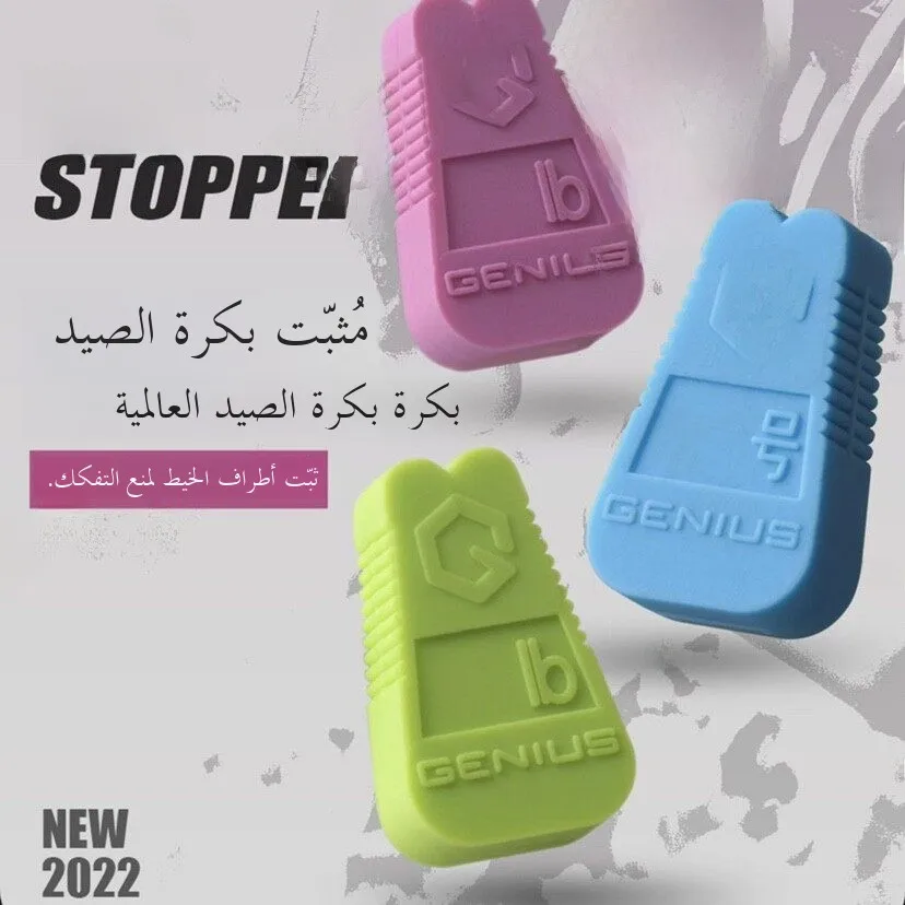 silicone-line-stopper-para-carretilha-de-pesca-fixador-de-linha-sem-amarracao-acessorio-para-camping-viagem-e-espor