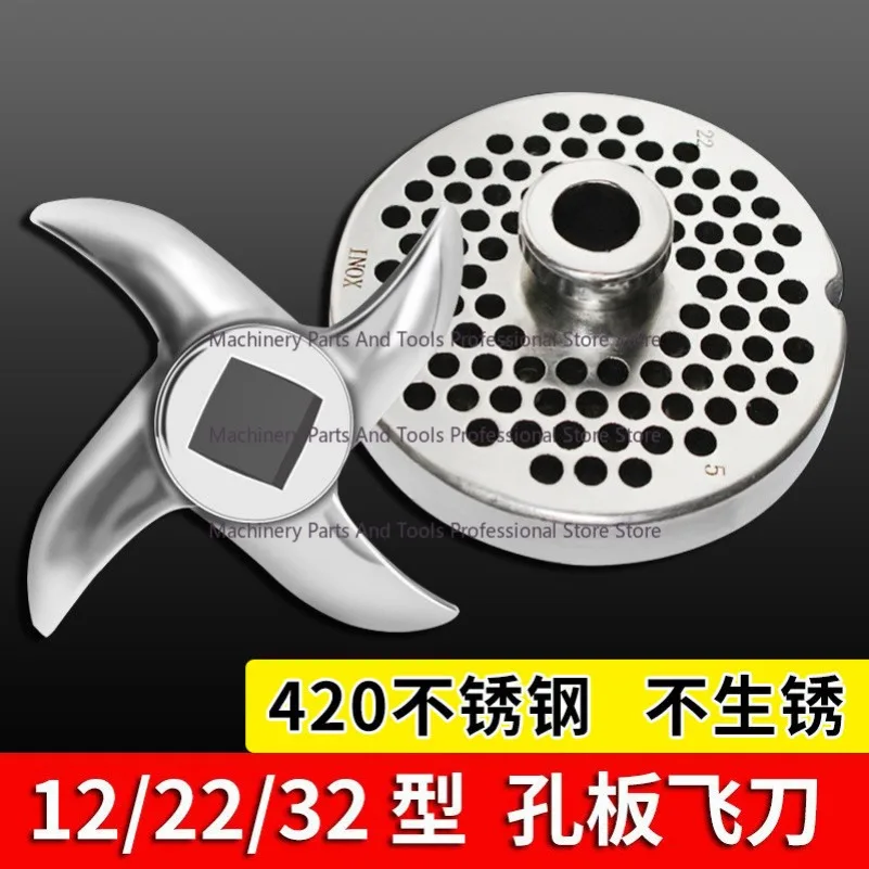 Meat Grinder Blade Accessories Universal 12/22/32 Knife Head Set Round Knife Grate Stainless Steel Orifice Plate Discharge Plate