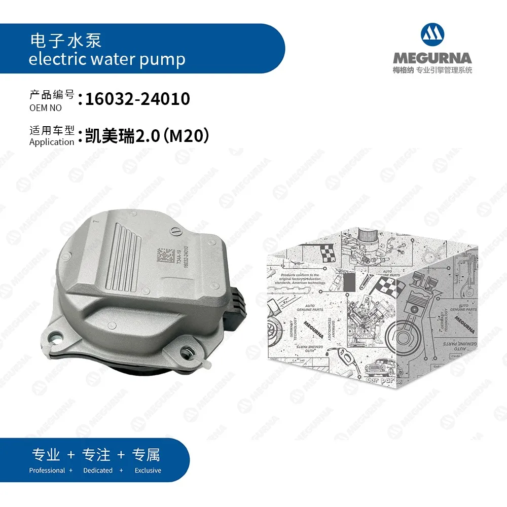 

OEM 16032-24010 Engine Electric Water Pump parts for 2.0L M20A-FKS 2018 TOYOTA corolla RAV4 Lexus UX 200 200H Car accessories