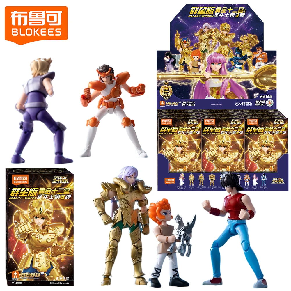 บล็อกกี้ นักบุญเซย์ยะ กล่องสุ่ม รุ่นกาแล็กซี่ นักบุญทองคำ ฟิกเกอร์เซอร์ไพรส์ ของตกแต่งโต๊ะทำงาน ของขวัญสำหรับนักสะสม