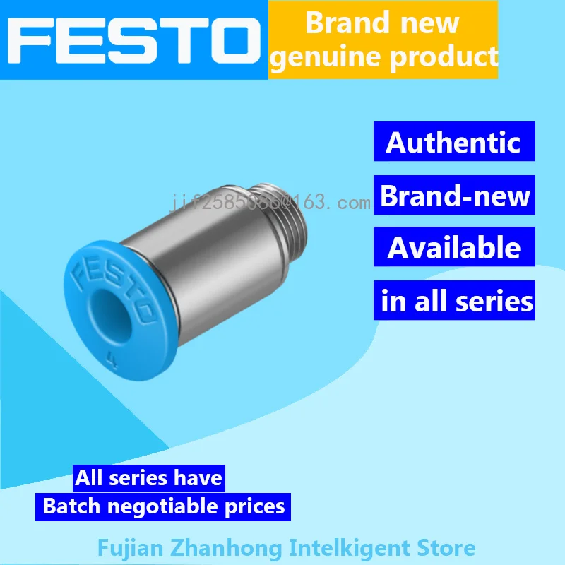 FESTO 20PCS 153315 QSM-M5-4-I, 20PCS 153325 QSM-6 Genuine Original Special Offer, All Series Available, Price Negotiable