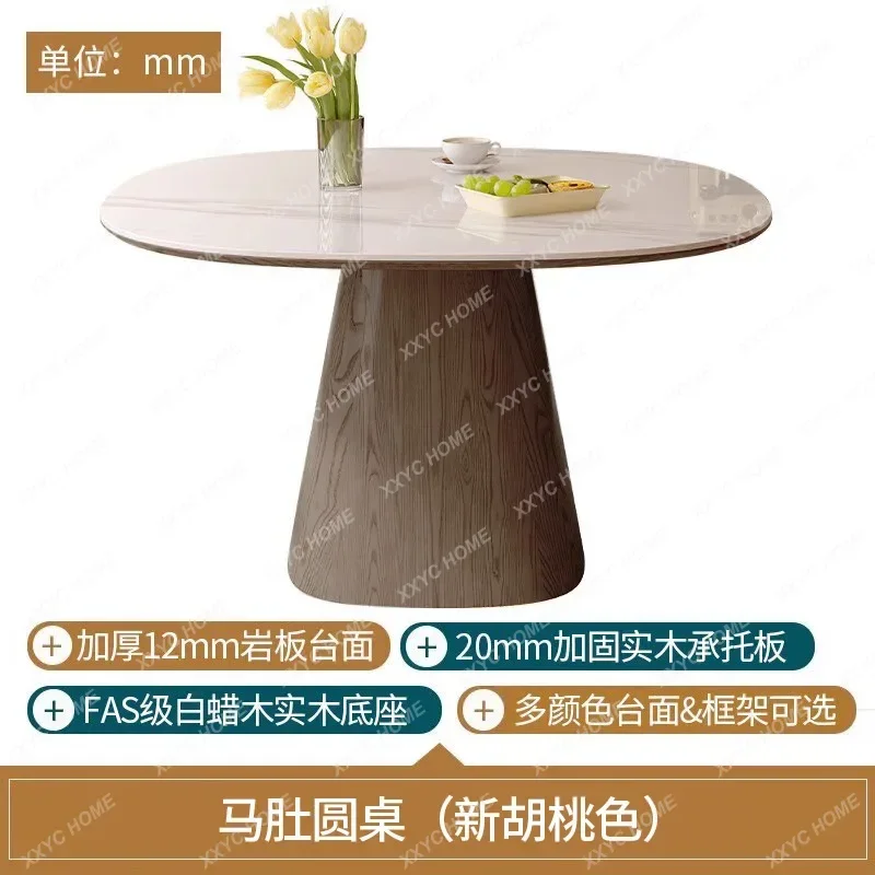 Imported ash wood round solid wood rock slab dining table oval