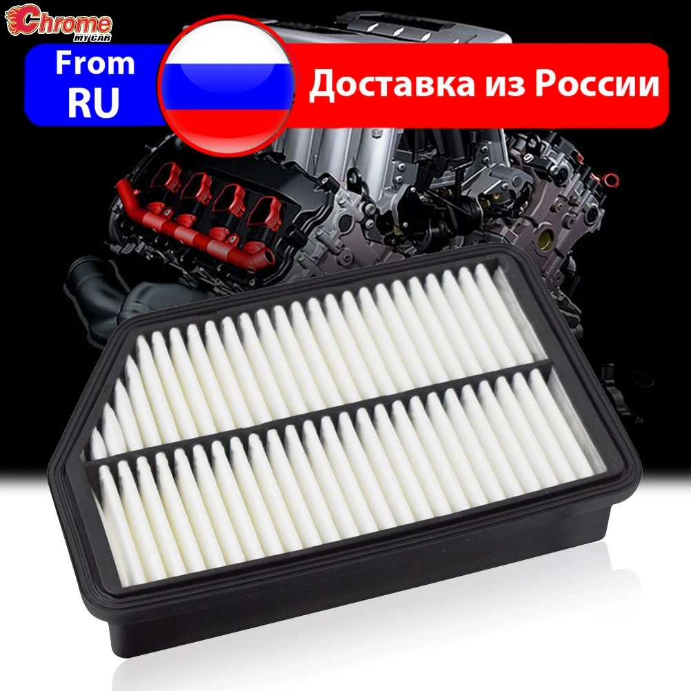 Car Engine Air Filter For Hyundai Tucson ix35 ix i40 i30 For Kia Sportage Carens Rondo 1.6 1.7 2.0 28113-2S000 2013 2014 2015