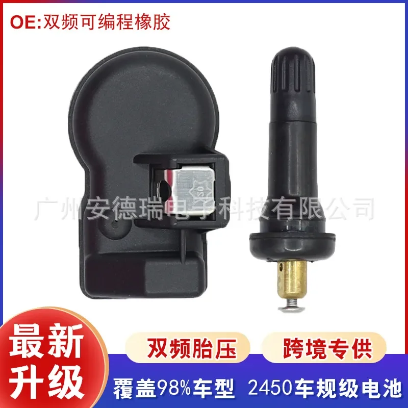 

Universal Programmable Tire Pressure Sensor for 315/433MHz Dual-Frequency Rubber Nozzle for General Purpose