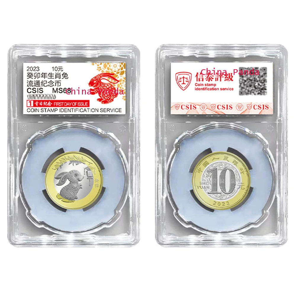 الصين ، 2023 أرنب السنة الجديدة الأصلي تذكارية ثنائية المعدن 10 يوان زودياك عملة لجمع PCGS/CSIC MS68