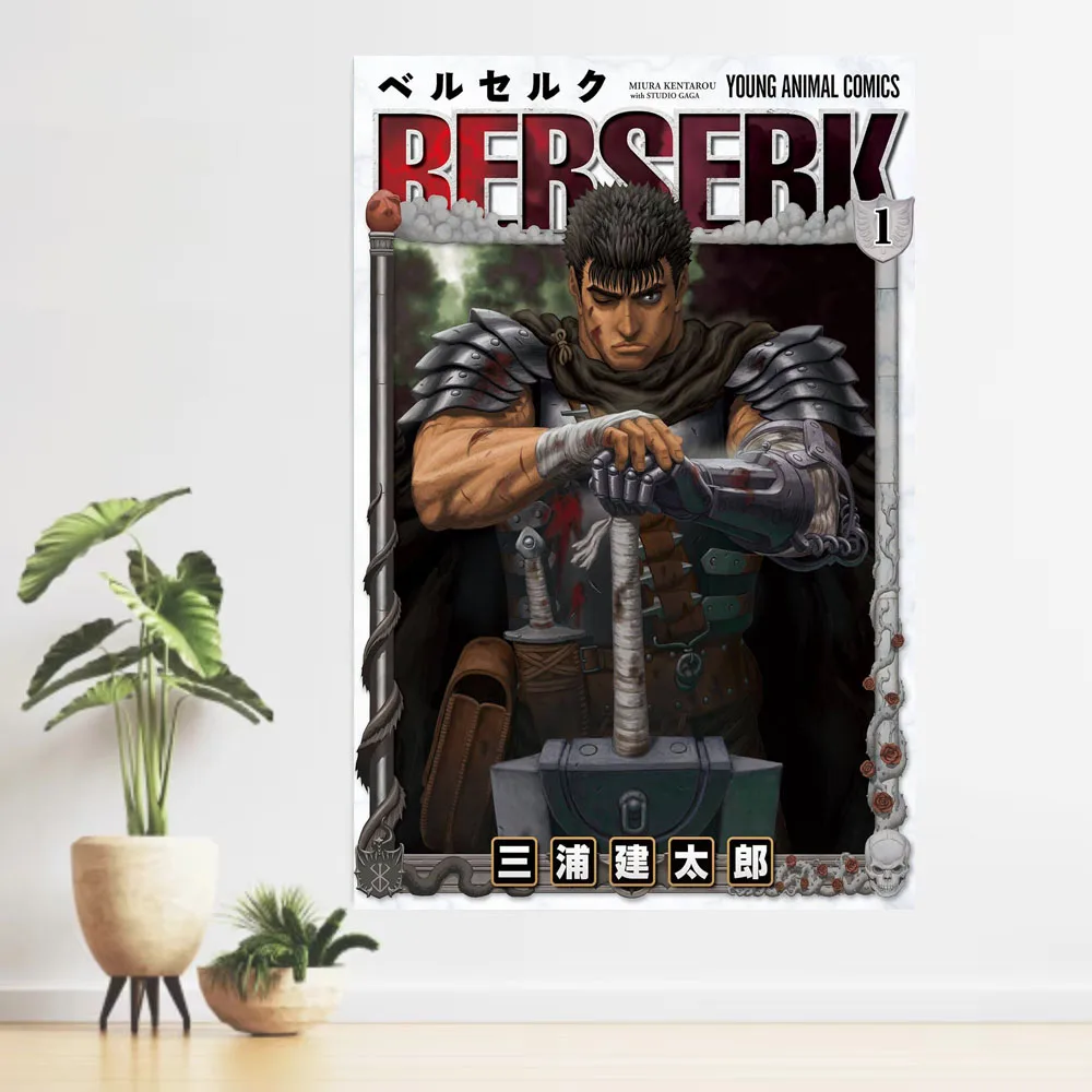Berserk Anime Wall Tapestry Cool Room Stuff Vertical Tapestry Aesthetic Room Decor Room Decoration Items Perfect Gift For Fans