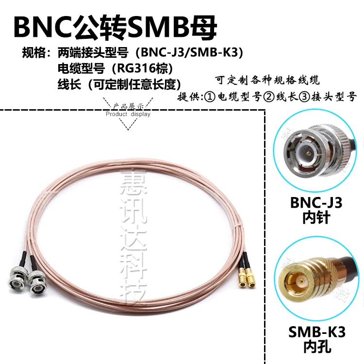 

RG316 BNC Male to SMB Female Adapter Cable Coaxial Connector Kit for Data Transmission