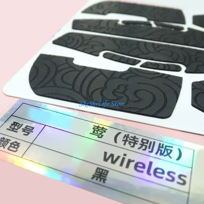 

E65E Esportstiger Gaming Mouse Sweatble, устойчивая к мыши для мыши для беспроводных наклеек беспроводной мыши мыши