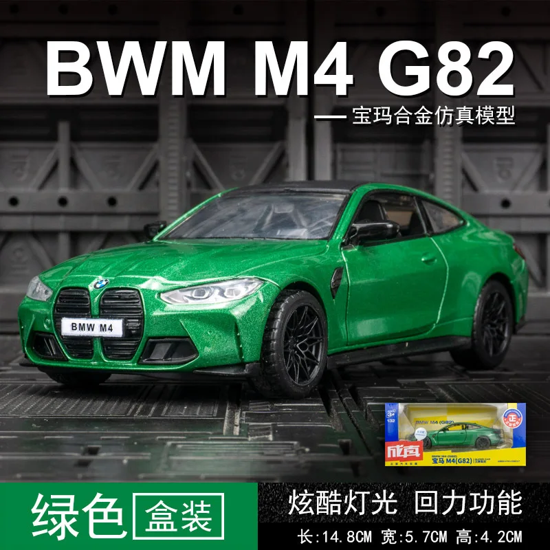 1:32 BMW M4 G82 Supercar Alloy Car Model With Pull Back Sound Light Children Gift Collection Diecast Toy Model A797