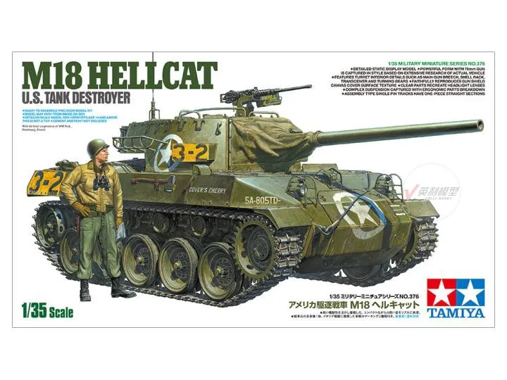 

Tamiya 35376 static assembled model toy 1/35 scale For American M18 Hellcat tank destroyer model kit