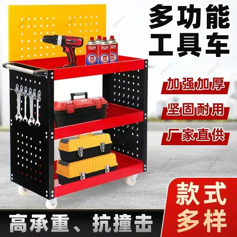 Multifunctional Thickened Three-layer Tool Cart Hand Push Tool Cabinet Hardware Parts Maintenance Mobile