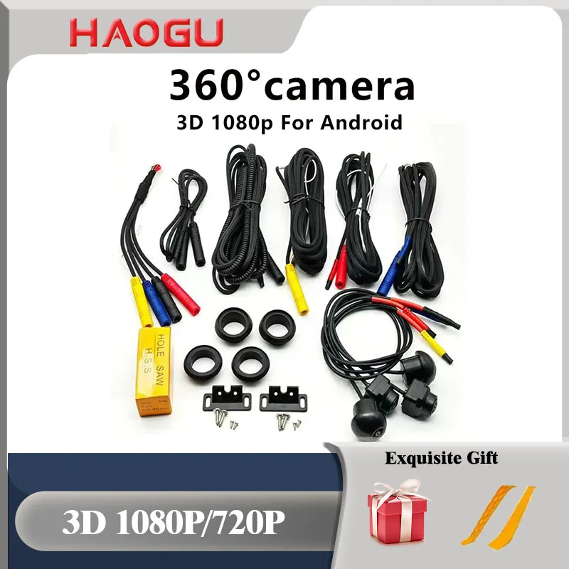 HAOGU Car 360° panoramic system camera for Android multimedia screen, Android multimedia system with 360APP function