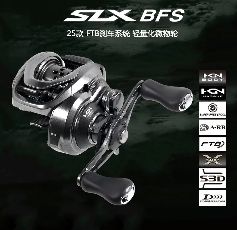 2025 SHIMANO SLX BFS Angelrolle 5+1BB Maximale Bremskraft 3,5kg Salzwasser-Castingrolle – Detail 1