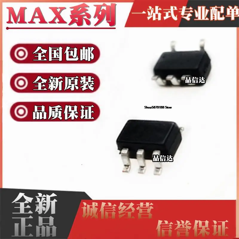 10pieces MAX6613 9021 9031AXK MXK code ADJ ABP ABG SC70-5