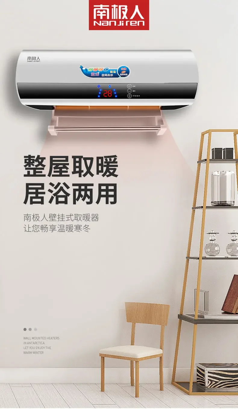 Bathroom wall-mounted heater household air heater cooling and heating dual-use energy-saving heater mini portable