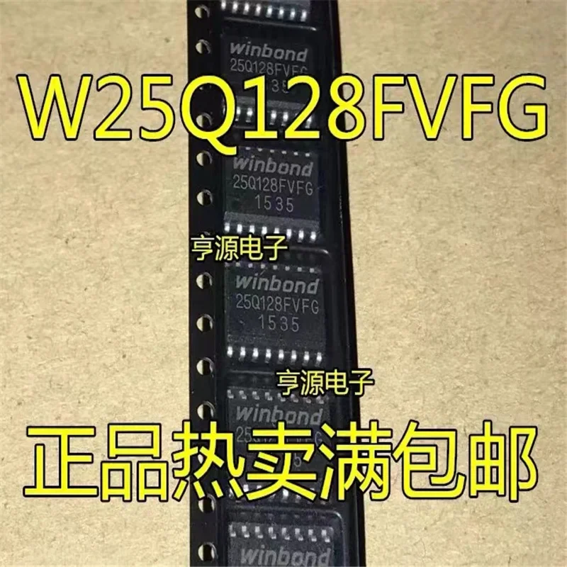 1-10PCS W25Q128FVFIG W25Q128FVFG 25Q128FVFG W25Q128 25Q128 SOP16