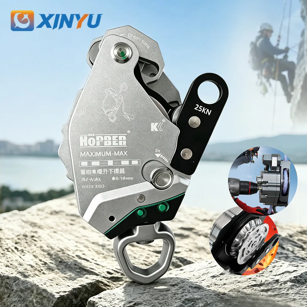 Awah Z3 HOPPER Electric Ascender Descender, Lifting Lowering Tool for AC Installation Fire High Altitude Work，350kg Load，XINYU