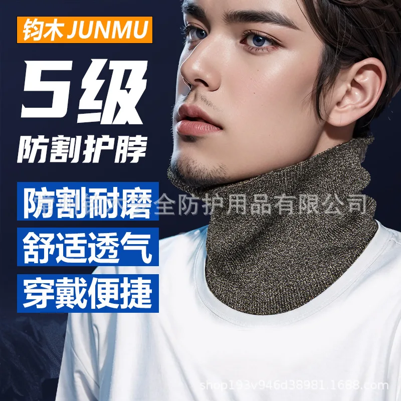 Anti-cutting Neck Protection Breathable HPPE Knitting Grade 5 Anti-cutting Anti-cutting Wear-resistant Safety Protection Scarf