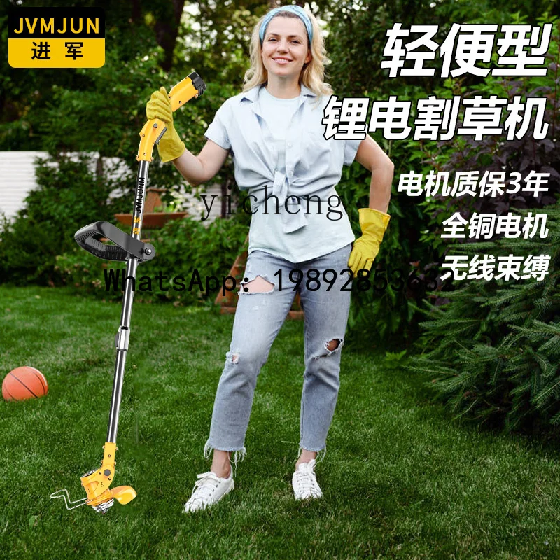 Electric Small Household Lawn Mower Rechargeable Lawn Mower Multifunctional Lawn Mower