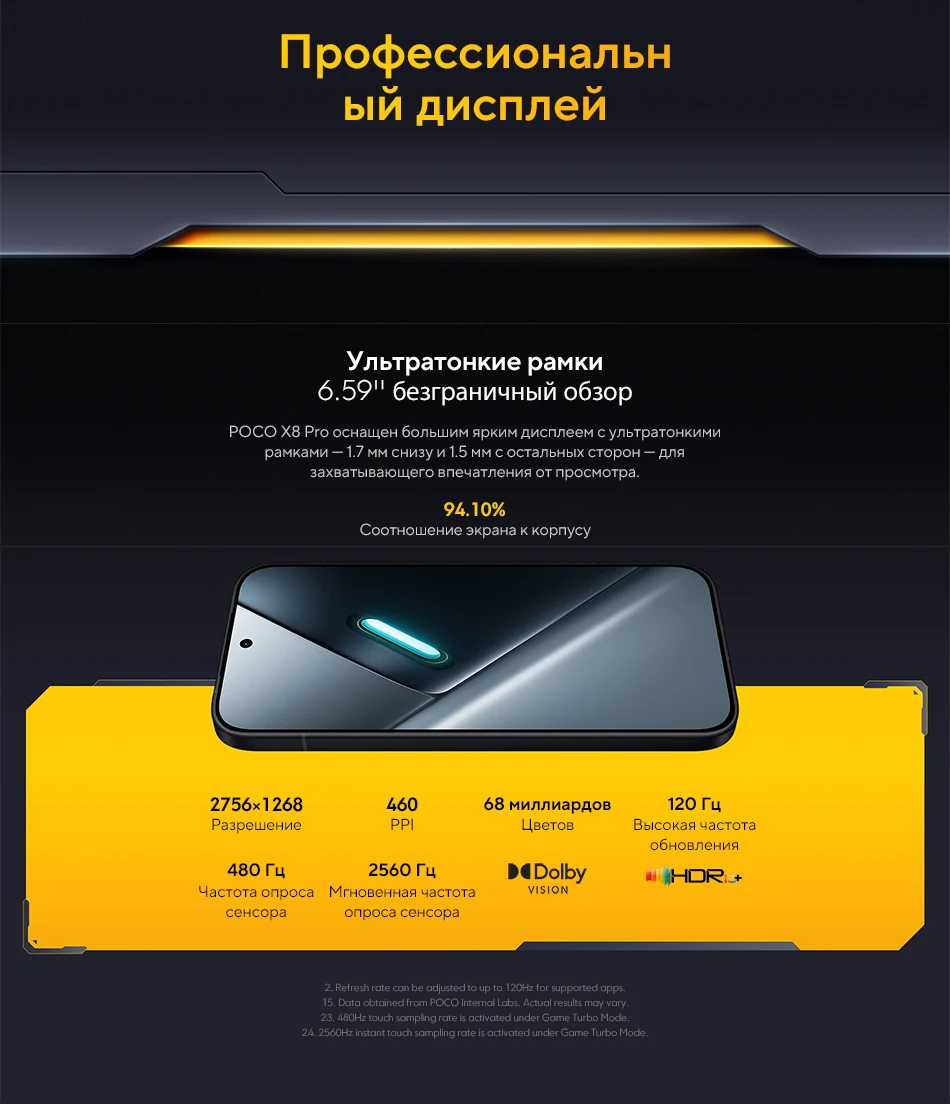 Global Version POCO X8 Pro Dimensity 8500-Ultra 50MP Sony lMX882 with OIS 1.5K 120Hz ultra-bright AMOLED display 6500mAh battery