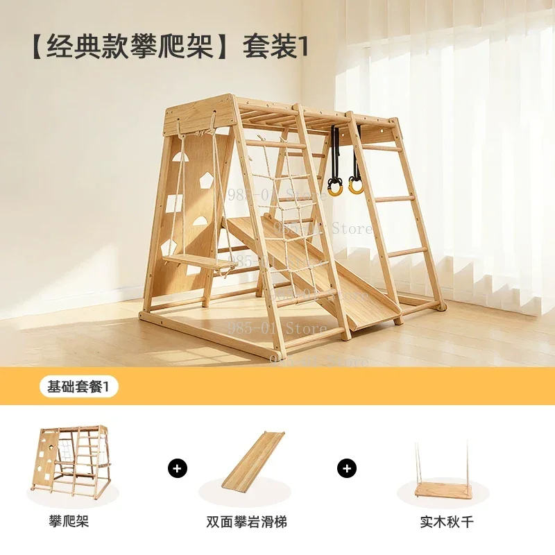 Indoor Swing and Slide Combination, Multifunctional Solid Wood Climbing Frame for Family Use