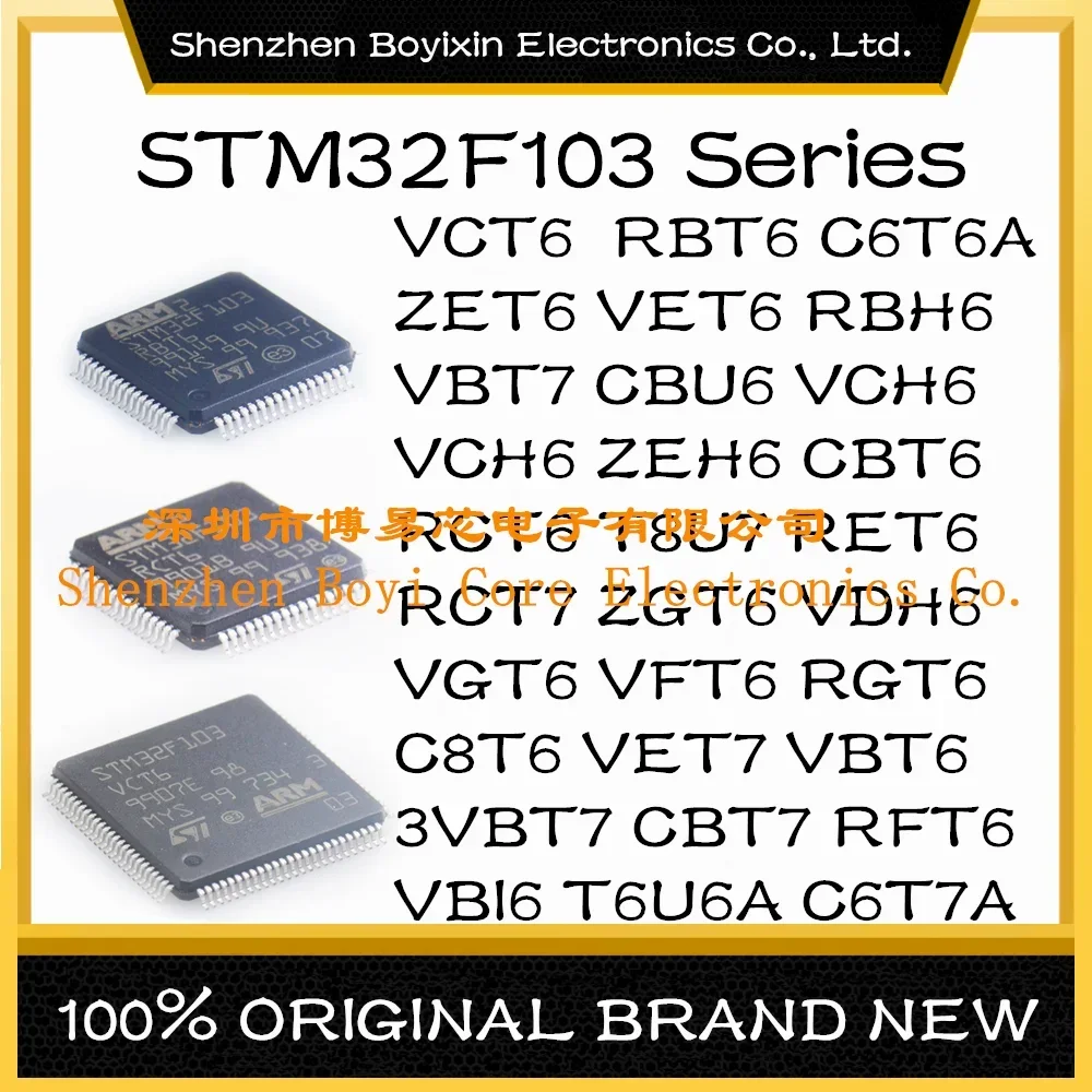 STM32F103RCT6 STM32F103R8T6 STM32F103RBT6 STM32F103C8T6 103C6T6A ZDT6 ZCT6 R8T6 VDT6 STM 32F 103 RDT6 V8T6 VBT6 VET6 ZET6 RBH6