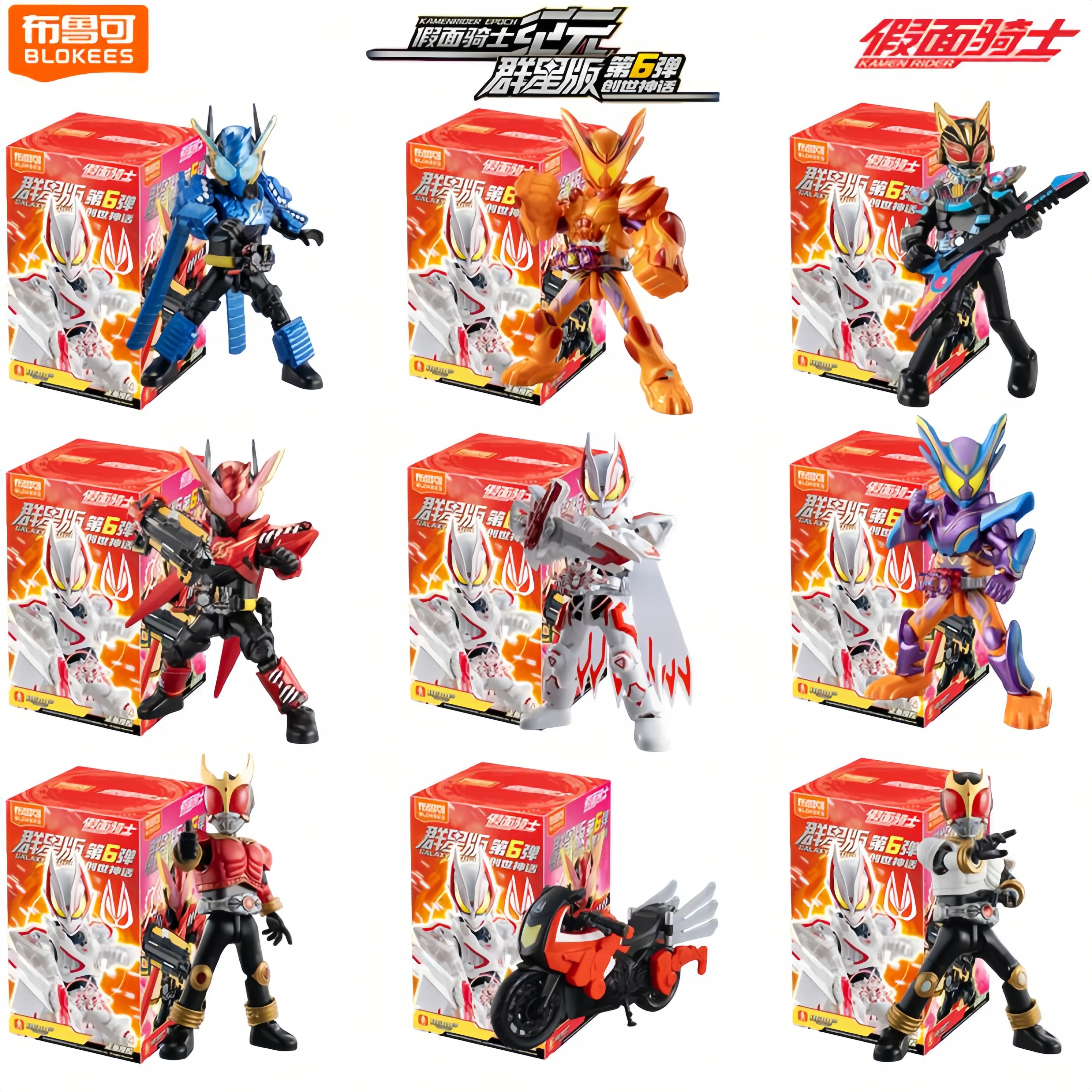 

BLOKEES Kamen Rider NEW GV06 Gavv Caking Whipping Soldier — Трансформируемая фигурка-конструктор, мультяшный персонаж, подарок, игрушка