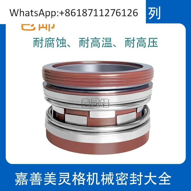 

Mechanical Seal Water Pump Water Seal John Crane 210/2100-18/20/25/28/30 for Johncrane Alloy Fluorine