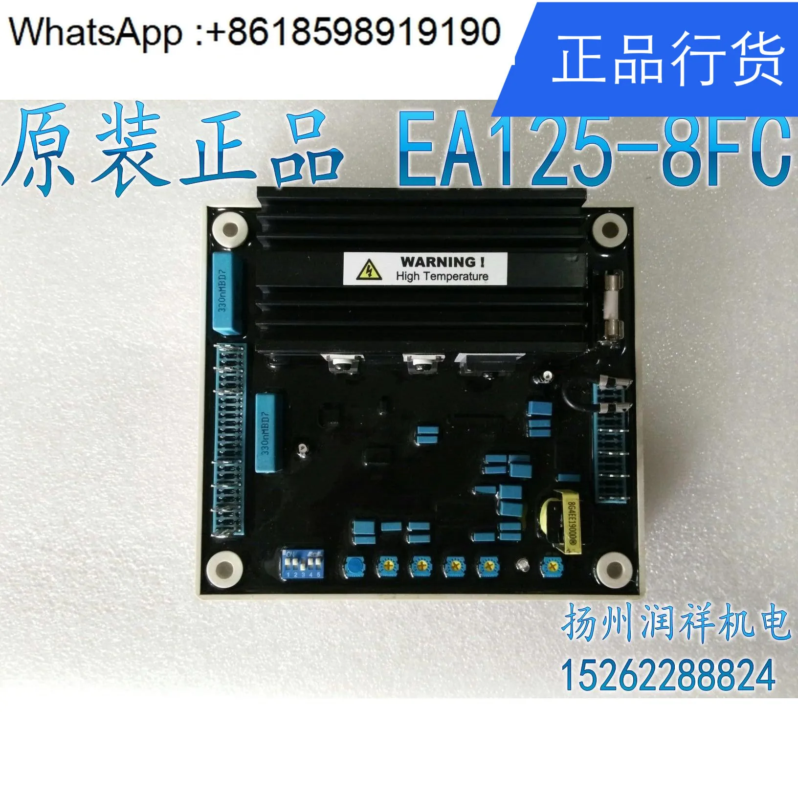 Generator EA125-8FC…