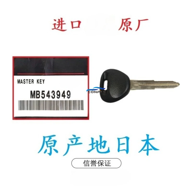 

1pc Key Embryo For MITSUBISHI Pajero V31V32V33V43V45P73V77V93V97 Original