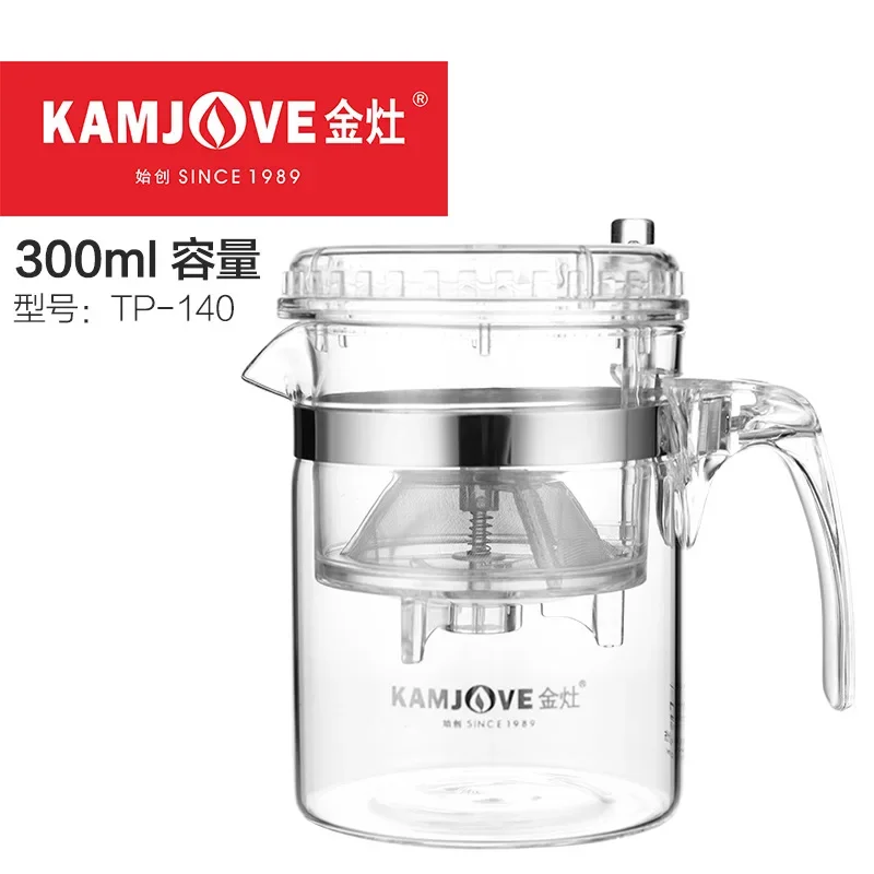 High Quality TP-140 TP-120 300ML 200ML Kamjove Art Tea Cup Teapot Teapots Glass Kettle Elegant with Press Buttom Infuser