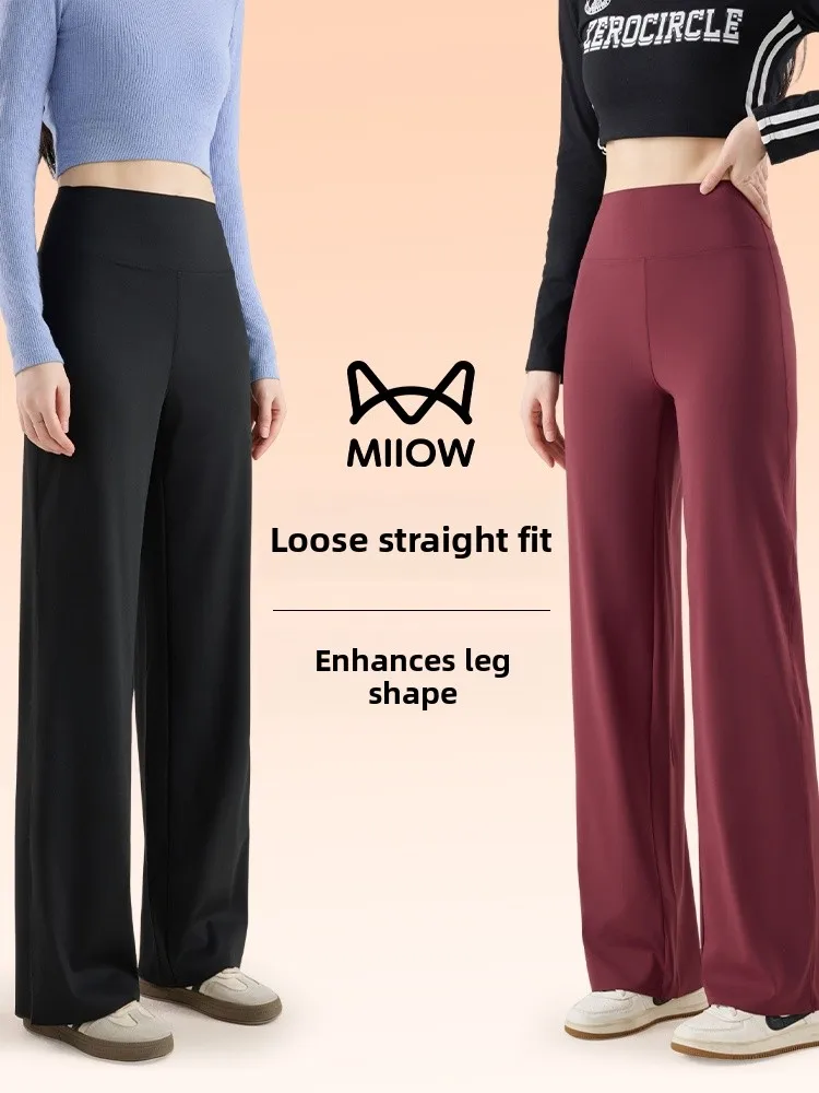 Cintura alta perna reta calças de yoga outerwear feminino arcaskin calças compridas casual cintura alta levantamento de bunda regular fino