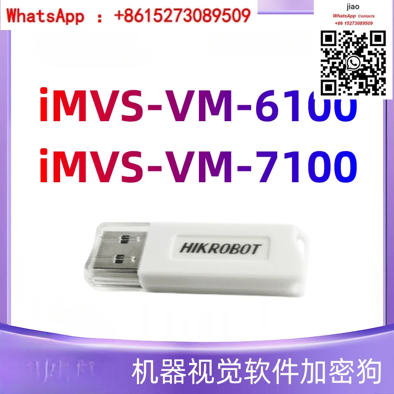 Imvs-Vm-6100/6200/7…